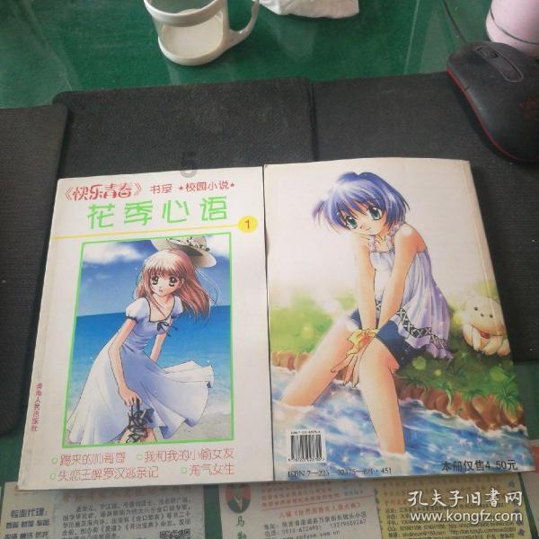 旋转螺旋塔