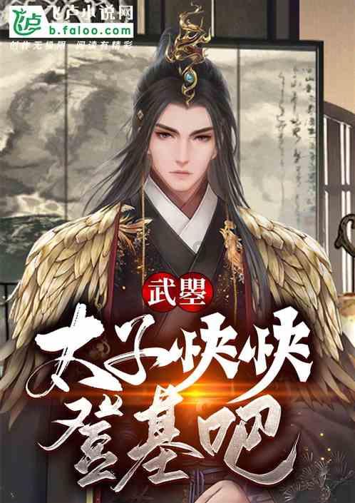 求生指南：第三人称
