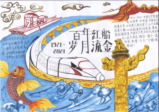 突袭4